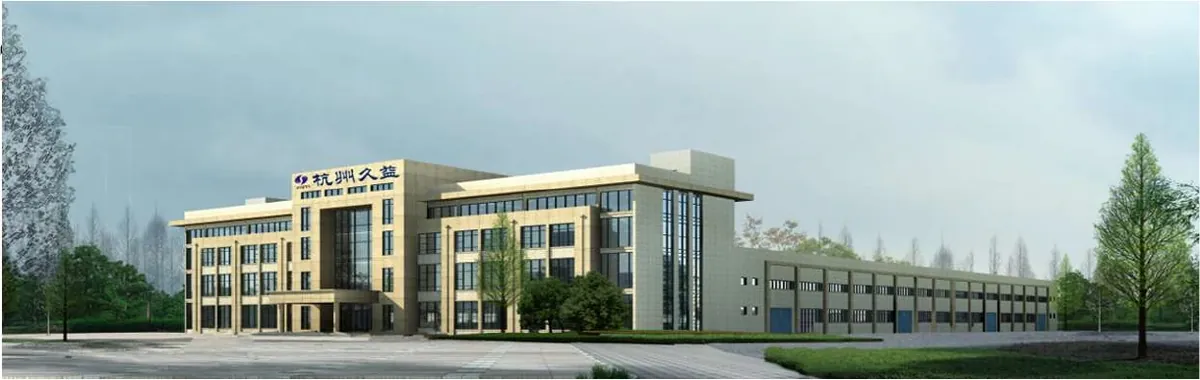 Предприятие Hangzhou Jiuyi Machinery в Ханчжоу