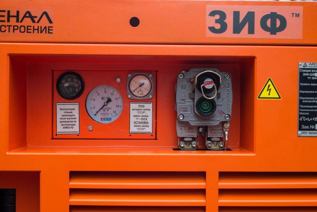 Винтовой компрессор ЗИФ ШВ 33/0,7 с устройством подвеса