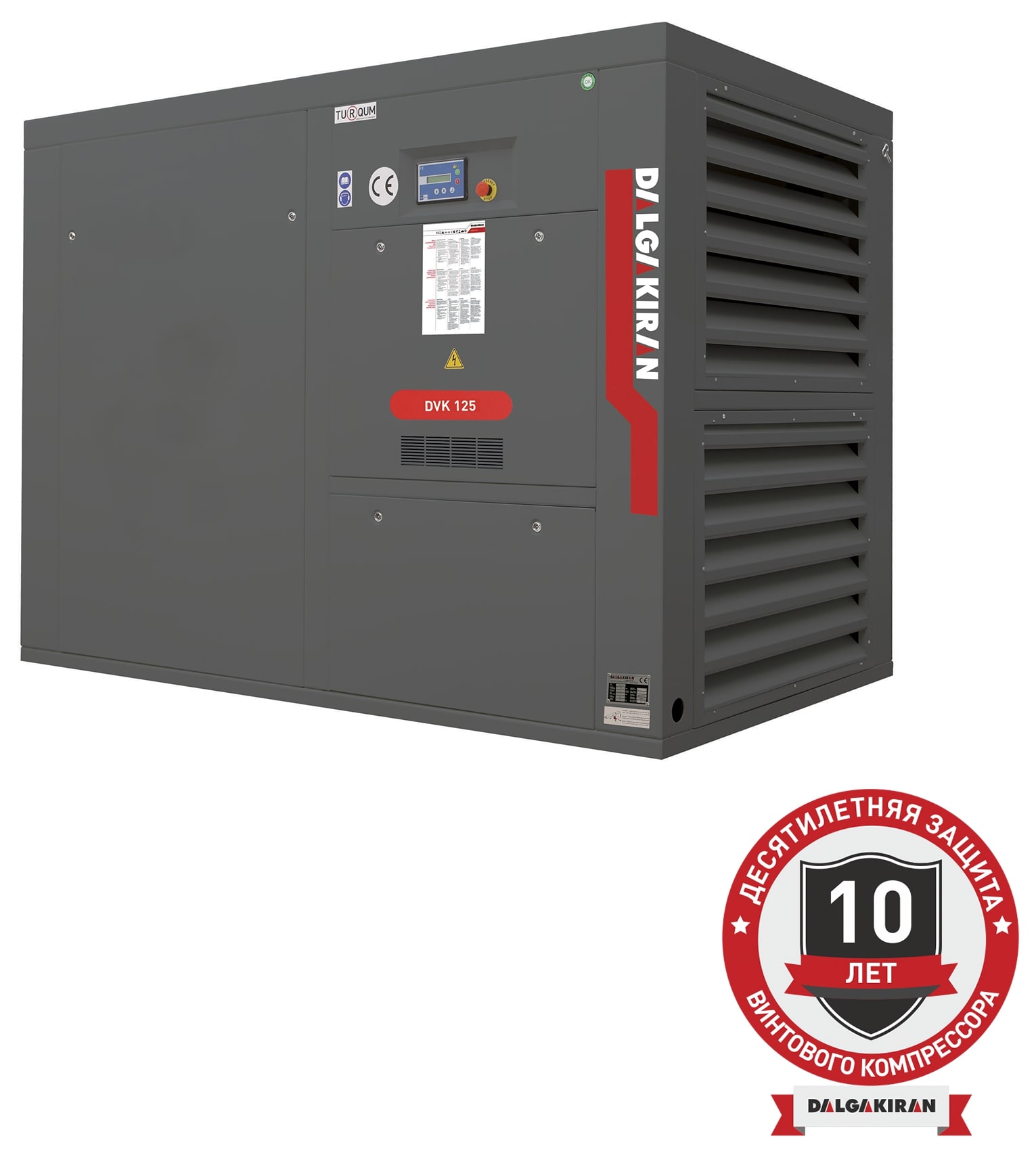 Винтовой компрессор DALGAKIRAN DVK 125-10 ID