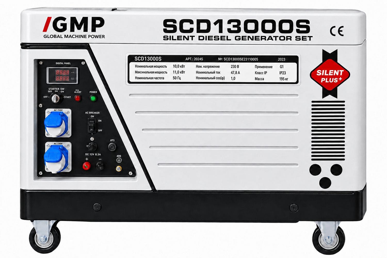 Дизельный генератор GMP SCD13000S