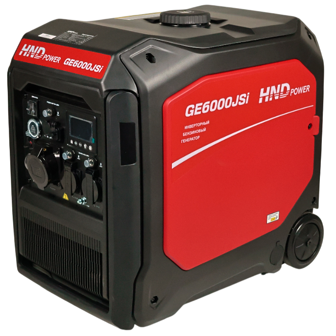 Бензиновый инвенторный генератор HND GE 6000 JSi