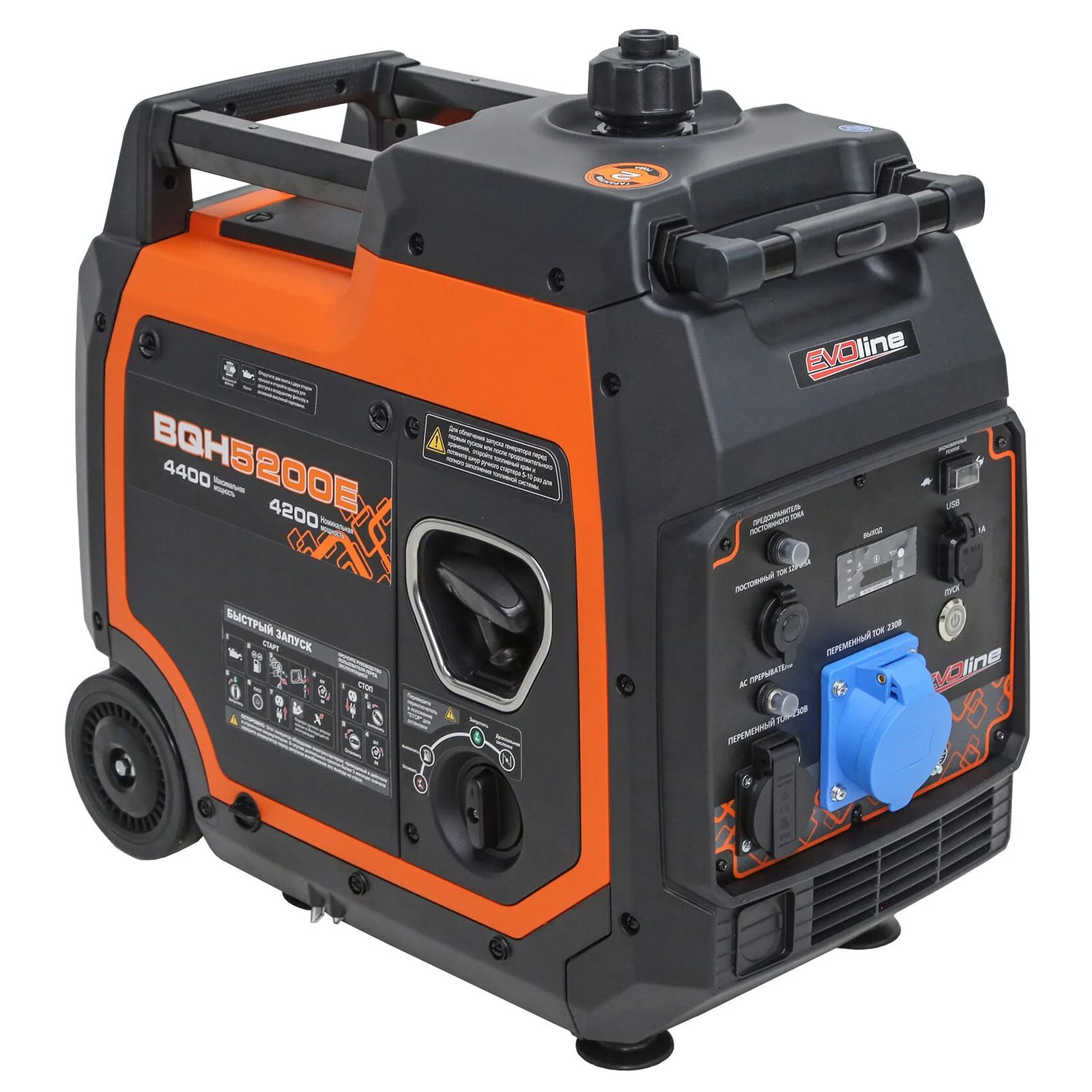 Бензиновый генератор EVOline BQH 5200 E