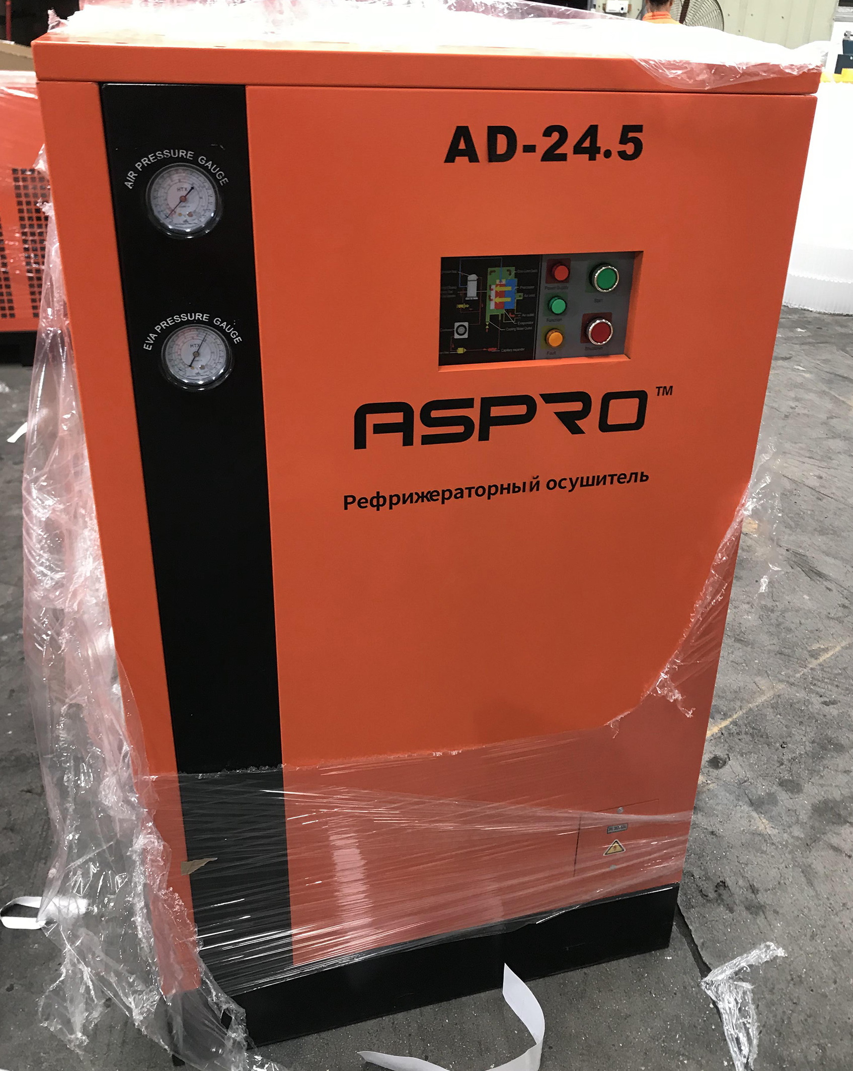 Рефрежераторный осушитель ASair (ASpro) AD-24.5