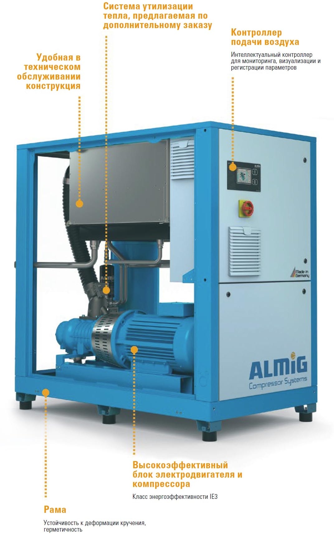 Винтовой компрессор ALMiG V-DRIVE-30 D 13