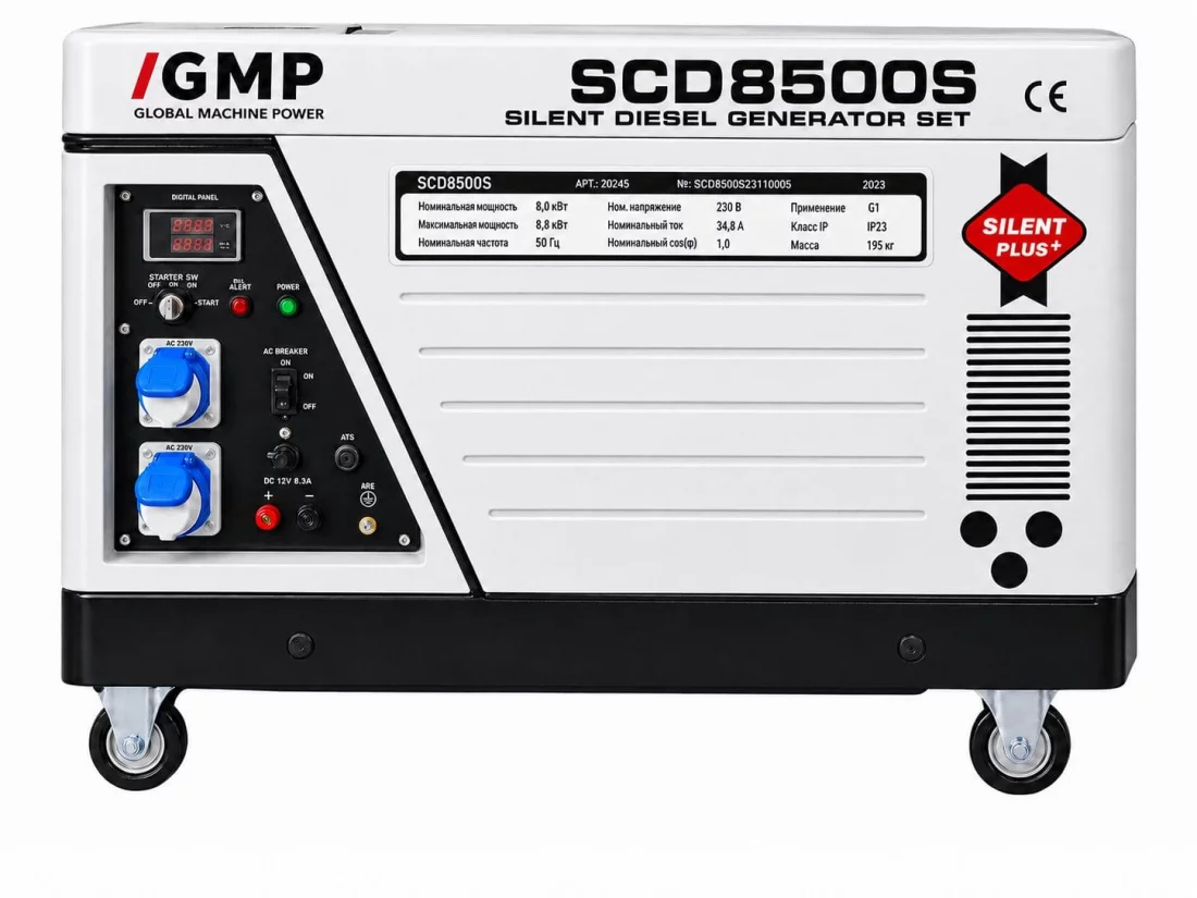 Дизельный генератор GMP SCD8500S