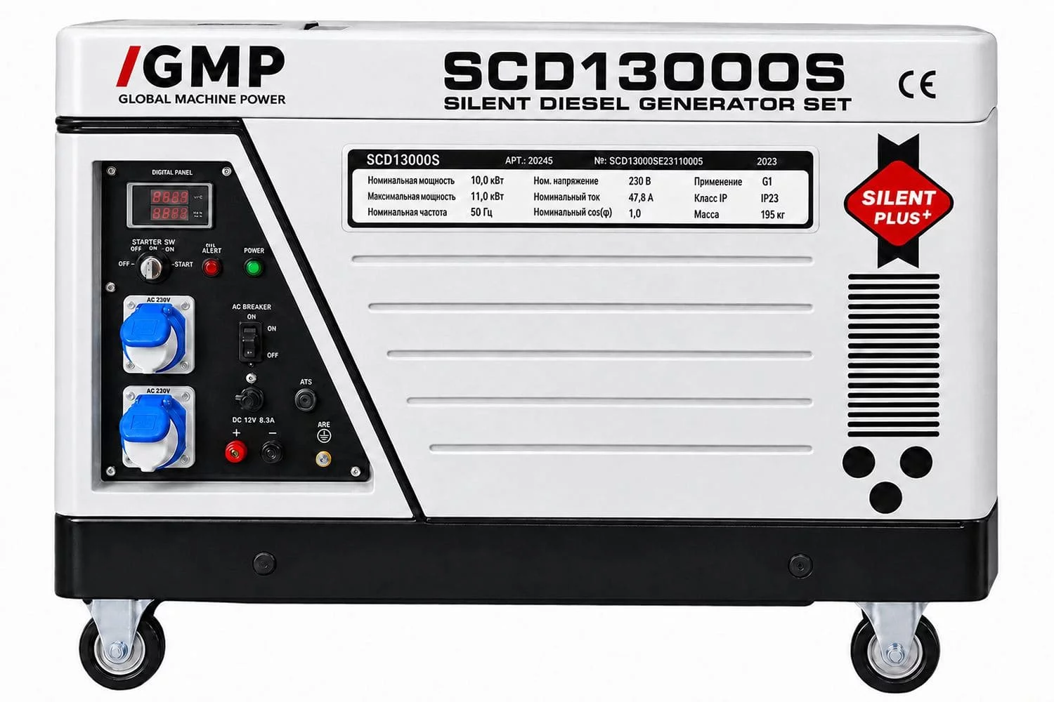 Дизельный генератор GMP SCD13000S