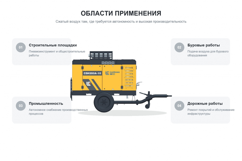 liugong-csh350a-12-cummins-cn-ii-02-primenenie.jpg liugong-csh350a-12-cummins-cn-ii-02-primenenie.jpg