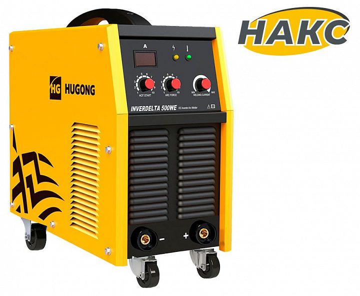 Сварочный инвертор HUGONG INVERDELTA 500WE