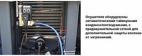 Осушитель воздуха Comaro CRD-3,8 — фото 5