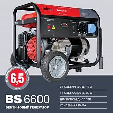 Бензиновый генератор Fubag BS 6600 — фото 2