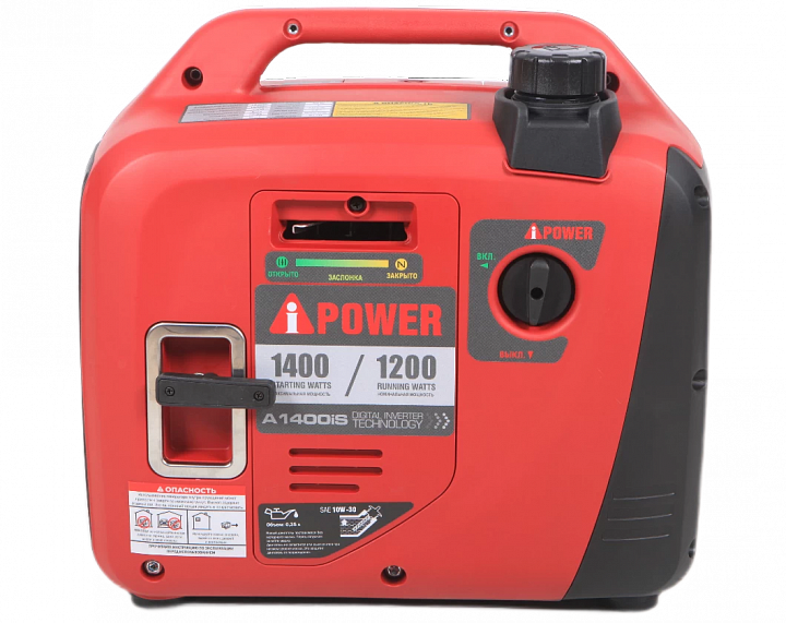 Бензиновый генератор A-iPower A1400IS
